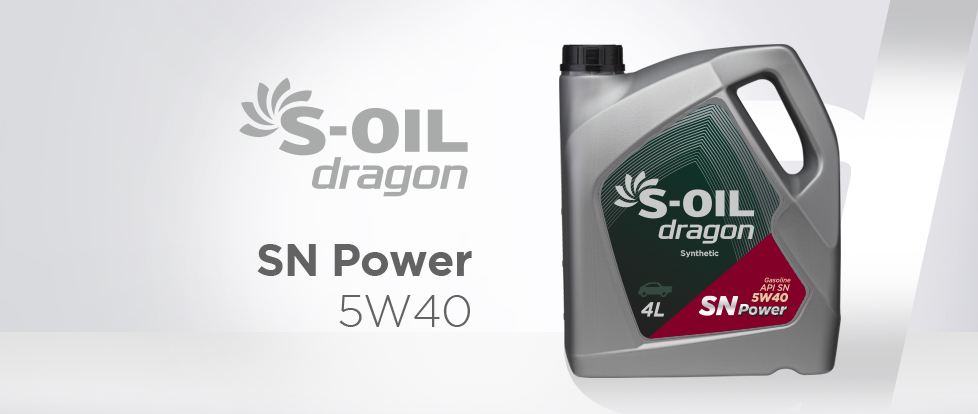 S-OIL dragon SN PLUS: всесезонное моторное масло для всех типов бензиновых двигателей.