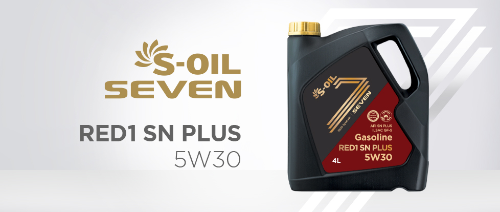 S-OIL 7 RED1 SN PLUS: <100% Синтетическое >
Высокопроизводительное синтетическое моторное масло. Подходит двигателям, требующие стандарт АPI SN PLUS/ILSAC GF-5.