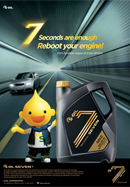 7 Seconds are enough, Reboot your engine!