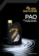 S-OIL 7 PAO (100% PAO)