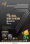 S-OIL 7 BLACK #9 LS 10W-40