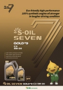 S-OIL 7 GOLD #9 C3 5W-30