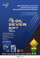 S-OIL 7 BLUE #7 CK 10W-30