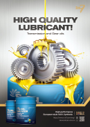 HIGH QUALITY LUBRICANT!